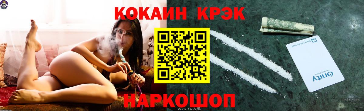 КОКАИН Columbia Дагестанские Огни