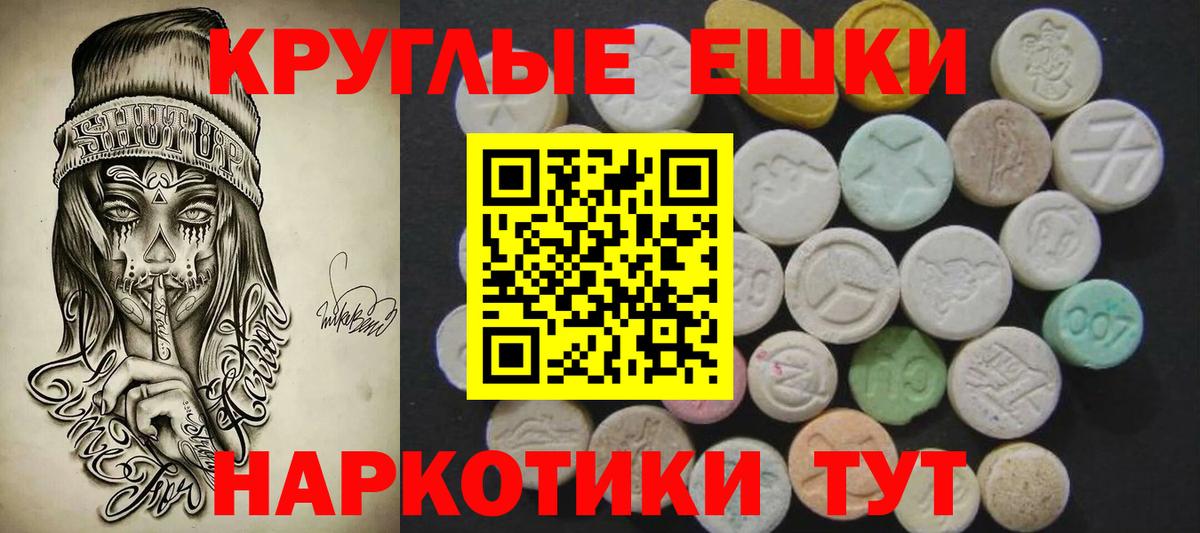 Дагестанские Огни  Экстази louis Vuitton  ЭКСТАЗИ Philipp Plein  ЭКСТАЗИ  Вход с VPN 