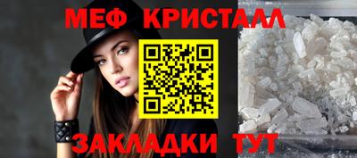 а пвп мука Бердск