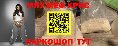 стаф Белореченск