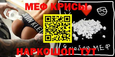 стаф Белореченск