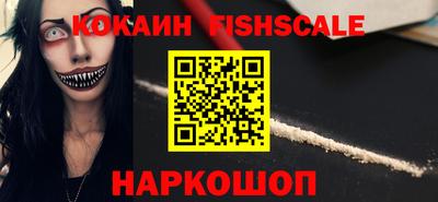 кокаин колумбия Белорецк