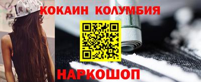 стаф Белореченск