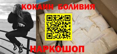 кокаин колумбия Белорецк