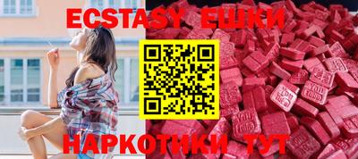 стаф Белореченск