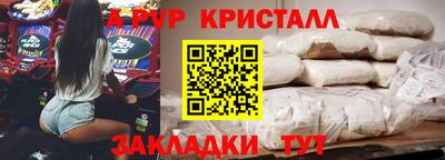 стаф Белореченск