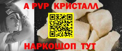стаф Белореченск
