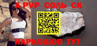 стаф Белореченск