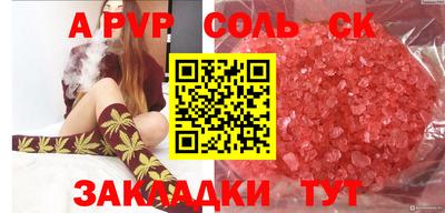 а пвп мука Бердск