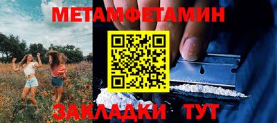 стаф Белореченск