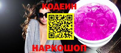 стаф Белореченск