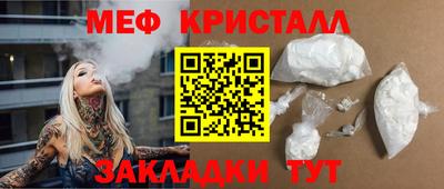 а пвп мука Бердск