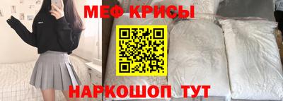 стаф Белореченск