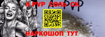 стаф Белореченск