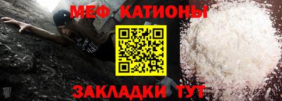 стаф Белореченск