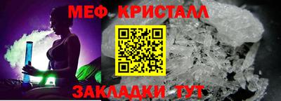 стаф Белореченск