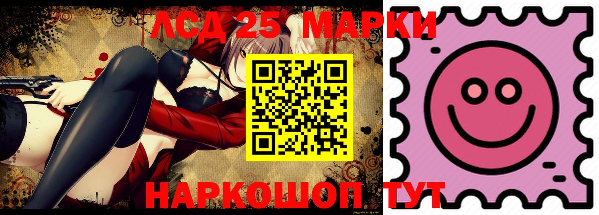 LSD-25 экстази кислота  ЛСД экстази  LSD-25 экстази кислота  Дагестанские Огни  Вход с VPN 