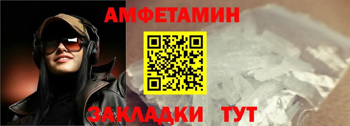 Дагестанские Огни  Первитин кристалл  Вход с VPN  Первитин кристалл 