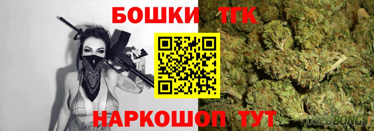 Марихуана VHQ  Вход с VPN  Бошки марихуана Ganja  Дагестанские Огни  Каннабис план  Бошки Шишки тримм 